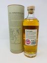 ARRAN 13 YEAR OLD SMALL BATCH RUM CASK FINISH ARRAN 13 YEAR OLD SMALL BATCH RUM CASK FINISH