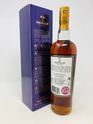 THE MACALLAN 18 YEAR OLD 2017 RELEASE THE MACALLAN 18 YEAR OLD 2017 RELEASE