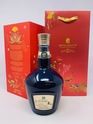 ROYAL SALUTE 21 YEAR OLD CHINESE LUNAR NEW YEAR LIMITED EDITION