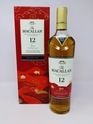 THE MACALLAN 12 YEAR OLD DOUBLE CASK LUNAR NEW YEAR 2021 EDITION THE MACALLAN 12 YEAR OLD DOUBLE CASK LUNAR NEW YEAR 2021 EDITION