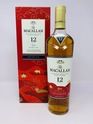 THE MACALLAN 12 YEAR OLD DOUBLE CASK LUNAR NEW YEAR 2021 EDITION THE MACALLAN 12 YEAR OLD DOUBLE CASK LUNAR NEW YEAR 2021 EDITION