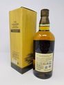 YAMAZAKI 2021 LIMITED EDITION