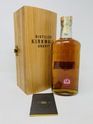 HIGHLAND PARK 30 YEAR OLD FOR THE MAXXIUM GLOBAL TRAVEL RETAIL TEAM HIGHLAND PARK 30 YEAR OLD FOR THE MAXXIUM GLOBAL TRAVEL RETAIL TEAM