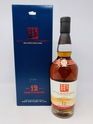 KIRIN 12 YEAR OLD CASK STRENGTH - RED WINE CASK FINISH KIRIN 12 YEAR OLD CASK STRENGTH - RED WINE CASK FINISH