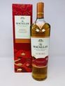 MACALLAN AURORA CHINESE LUNAR NEW YEAR LIMITED EDITION