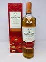 MACALLAN AURORA CHINESE LUNAR NEW YEAR LIMITED EDITION