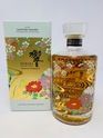 HIBIKI JAPANESE HARMONY 2021 LIMITED EDITION DESIGN HIBIKI JAPANESE HARMONY 2021 LIMITED EDITION DESIGN