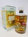 HIBIKI JAPANESE HARMONY 2021 LIMITED EDITION DESIGN HIBIKI JAPANESE HARMONY 2021 LIMITED EDITION DESIGN