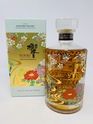 HIBIKI JAPANESE HARMONY 2021 LIMITED EDITION DESIGN HIBIKI JAPANESE HARMONY 2021 LIMITED EDITION DESIGN