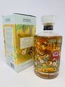 HIBIKI JAPANESE HARMONY 2021 LIMITED EDITION DESIGN HIBIKI JAPANESE HARMONY 2021 LIMITED EDITION DESIGN