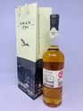 OBAN DISTILLERY EXCLUSIVE BATCH 2