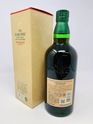 HAKUSHU - SPANISH OAK 2021 EDITION HAKUSHU - SPANISH OAK 2021 EDITION