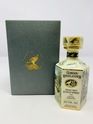 GORDON HIGHLANDERS FLY FISHING 10CL DECANTER 
