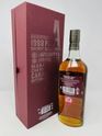 AUCHENTOSHAN 29 YEAR OLD 1988 PX SHERRY CASK FINISH AUCHENTOSHAN 29 YEAR OLD 1988 PX SHERRY CASK FINISH