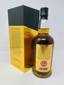 SPRINGBANK 21 YEAR OLD - LIMITED EDITION NOV 2021 RELEASE