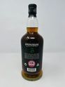 SPRINGBANK 15 YEAR OLD - 2021 RELEASE
