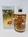 HIBIKI RYUSUI-HYAKKA - JAPANESE HARMONY 2021 LIMITED EDITION DESIGN