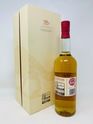 CLYNELISH 20 YEAR OLD 200TH ANNIVERSARY CLYNELISH 20 YEAR OLD 200TH ANNIVERSARY