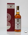 HIGHLAND PARK 14 YEAR OLD CASK 88 FIRST RELEASE HIGHLAND PARK 14 YEAR OLD CASK 88 FIRST RELEASE