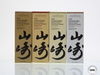 YAMAZAKI - TSUKURIWAKE 2022 EDITIONS 4 X 70CL YAMAZAKI - TSUKURIWAKE 2022 EDITIONS 4 X 70CL