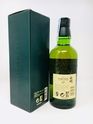 LOT 2113 - HAKUSHU 12 YEAR OLD (RESERVE PRICE £120.00)