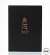 SHIRAKAWA 1958 - THE WORLDS RAREST JAPANESE WHISKY SHIRAKAWA 1958 - THE WORLDS RAREST JAPANESE WHISKY
