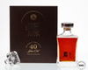 HANKEY BANNISTER 40 YEAR OLD - 250TH ANNIVERSARY EDITION HANKEY BANNISTER 40 YEAR OLD - 250TH ANNIVERSARY EDITION