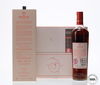 MACALLAN - THE HARMONY COLLECTION RICH CACAO & MACALLAN CHOCOLATIERS EXPERIENCE BOX MACALLAN - THE HARMONY COLLECTION RICH CACAO & MACALLAN CHOCOLATIERS EXPERIENCE BOX
