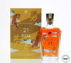 JOHNNIE WALKER XR 21 YEAR OLD NEW YEAR 2022 (MALAYSIA EDITION) JOHNNIE WALKER XR 21 YEAR OLD NEW YEAR 2022 (MALAYSIA EDITION)