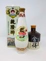 2 X BOTTLES CHINESE WINE 2 X BOTTLES CHINESE WINE