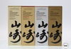 YAMAZAKI - TSUKURIWAKE 2022 EDITIONS 4 X 70CL YAMAZAKI - TSUKURIWAKE 2022 EDITIONS 4 X 70CL