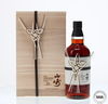 YAMAZAKI 25 YEAR OLD LIMITED EDITION