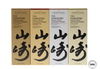YAMAZAKI - TSUKURIWAKE 2022 EDITIONS 4 X 70CL YAMAZAKI - TSUKURIWAKE 2022 EDITIONS 4 X 70CL