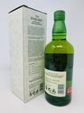 HAKUSHU DISTILLERS RESERVE
