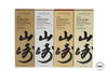 YAMAZAKI - TSUKURIWAKE 2022 EDITIONS 4 X 70CL YAMAZAKI - TSUKURIWAKE 2022 EDITIONS 4 X 70CL
