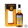 SPRINGBANK 13 YEAR OLD LOCAL BARLEY (2024 RELEASE) SPRINGBANK 13 YEAR OLD LOCAL BARLEY (2024 RELEASE)