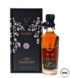 GLENFIDDICH 29 YEAR OLD - GRAND YOZAKURA GLENFIDDICH 29 YEAR OLD - GRAND YOZAKURA