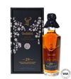 GLENFIDDICH 29 YEAR OLD - GRAND YOZAKURA GLENFIDDICH 29 YEAR OLD - GRAND YOZAKURA