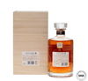 HIBIKI SUNTORY ANNIVERSARY BLEND - 100TH ANNIVERSARY LIMITED EDITION - JAPAN EXCLUSIVE