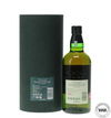 Hakushu 18 Year Old Peated Malt - 2024 Edition Hakushu 18 Year Old Peated Malt - 2024 Edition