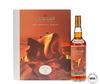 Macallan - The Archival Series Folio 8