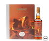 Macallan - The Archival Series Folio 8 Macallan - The Archival Series Folio 8