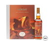 Macallan - The Archival Series Folio 8