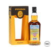 Springbank 8 Year Old Local Barley (Dec 2024) Springbank 8 Year Old Local Barley (Dec 2024)