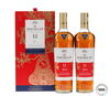 Macallan 12 Year Old Double Cask - Year Of The Pig (2x70cl) Macallan 12 Year Old Double Cask - Year Of The Pig (2x70cl)