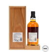 Yamazaki 18 Year Old 2025 - Mizunara Japanese Oak Cask