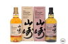 Suntory Tsukuriwake Cask Collection 2024