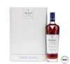 Macallan - Distil Your World - Hong Kong Edition
