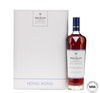 Macallan - Distil Your World - Hong Kong Edition
