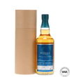 Shizuoka 2019 Private Cask #2019-390 - Kivnelle Trading & Preciuos Liquors